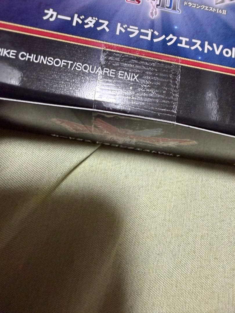 未開封】カードダス/ドラゴンクエストvol.1/BOX - メルカリ