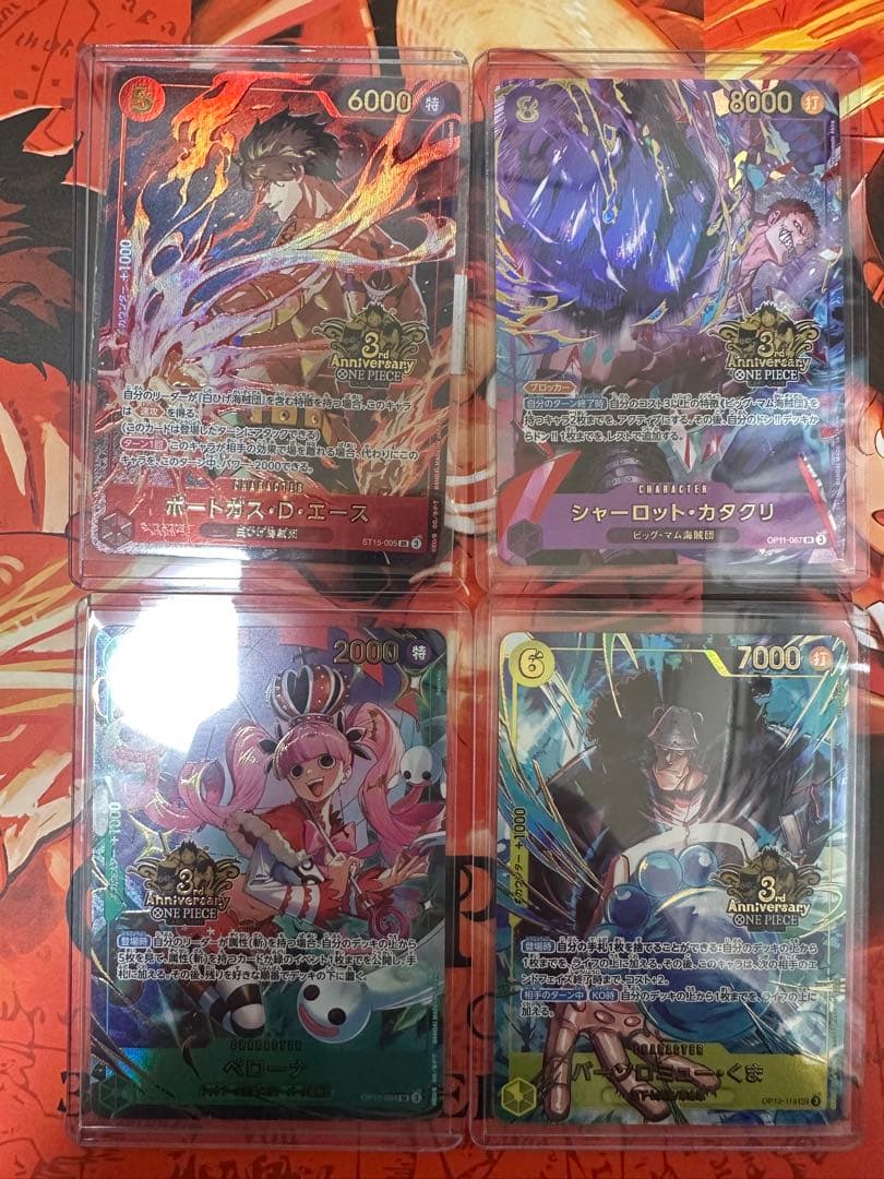 ワンピース カードゲーム 3rd 4枚セット