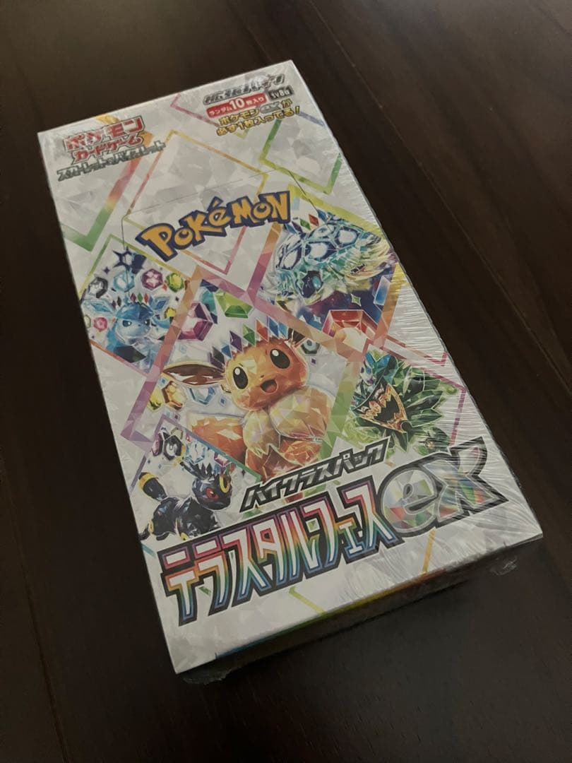 【ポケモンカード 】テラスタルフェスex 新品未開封　1BOXシュリンク付き