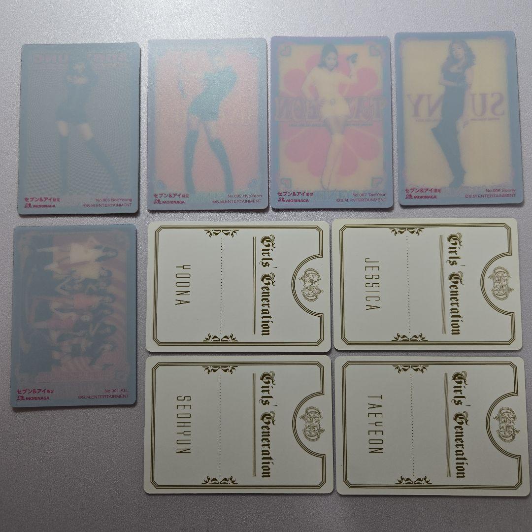 少女時代 トレカ カード ユナ ユリ ジェシカ サニー テヨン スヨン 61