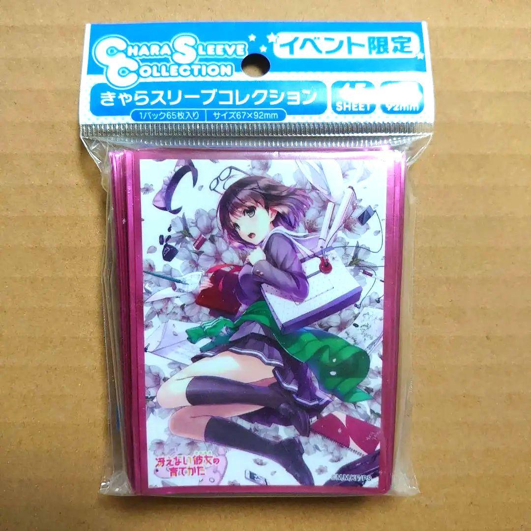 冴えない彼女の育てかた 加藤恵　ムービック　スリーブ　B 2026年最新】加藤恵 スリーブの人気アイテム - メルカリ