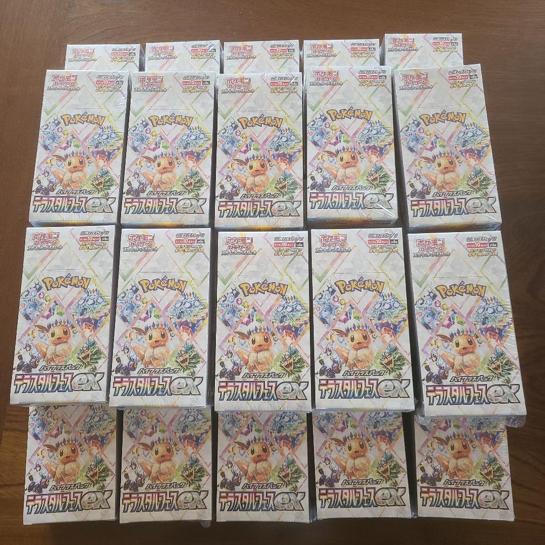 ポケモンカードゲーム　テラスタルフェスex　　　25ボックス　シュリンク付き シュリンク付き） テラスタルフェス ex BOX ポケモンカードゲーム