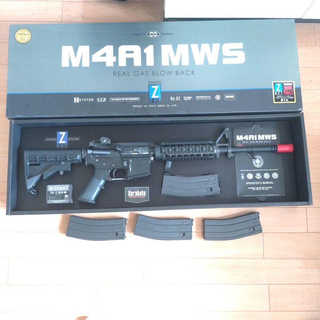 M4A1 MWS ガスガン 3マガジン付き