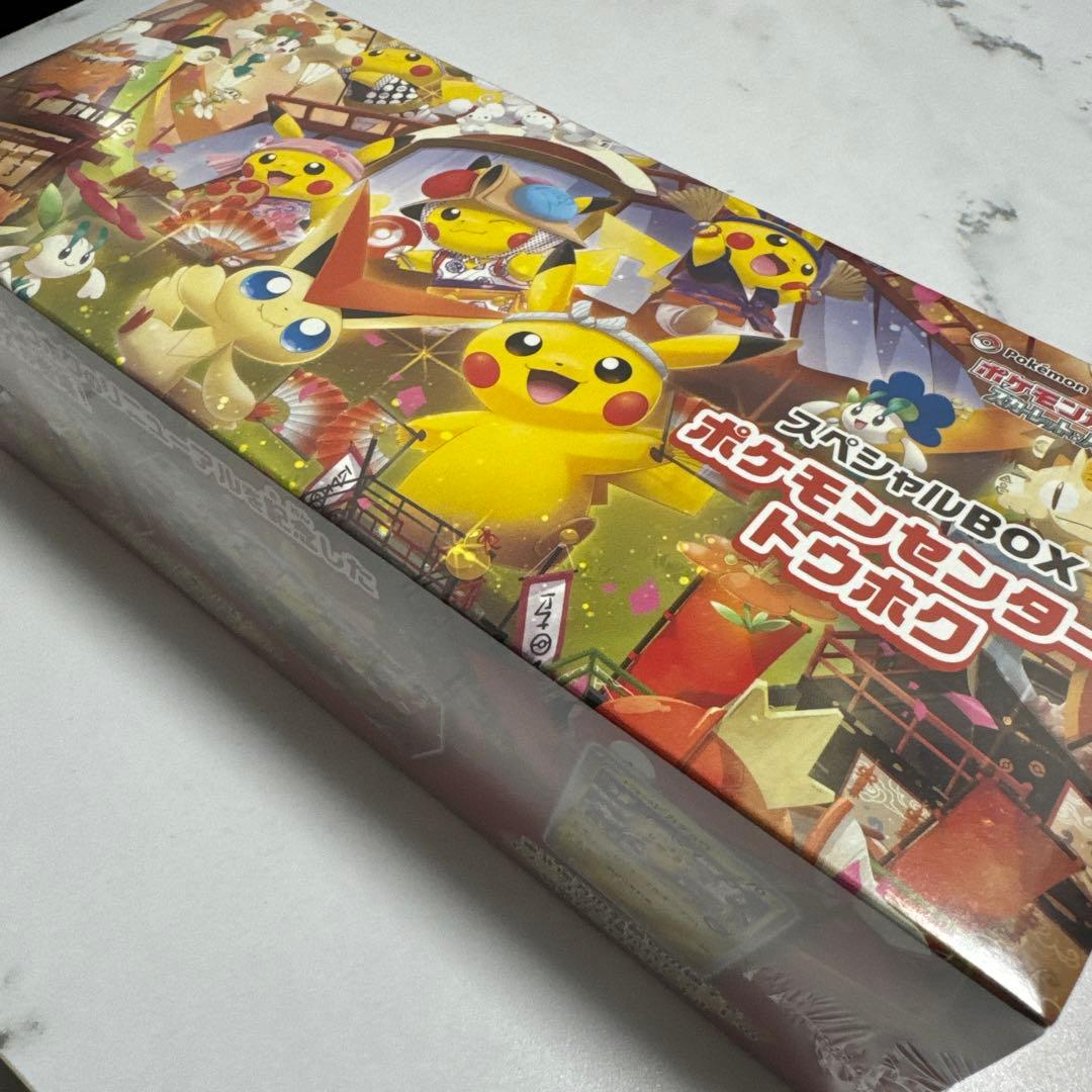 【新品未開封】ポケモン カード スペシャルBOX ポケモンセンタートウホク 限定 抽選販売】ポケモンカードゲーム スカーレット＆バイオレット