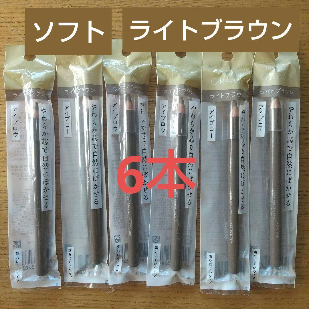 65インテグレート グレイシィ アイブローペンシル(ソフト) ライトブラウン6本 楽天24エクスプレス｜資生堂 インテグレート グレイシィ アイブロー