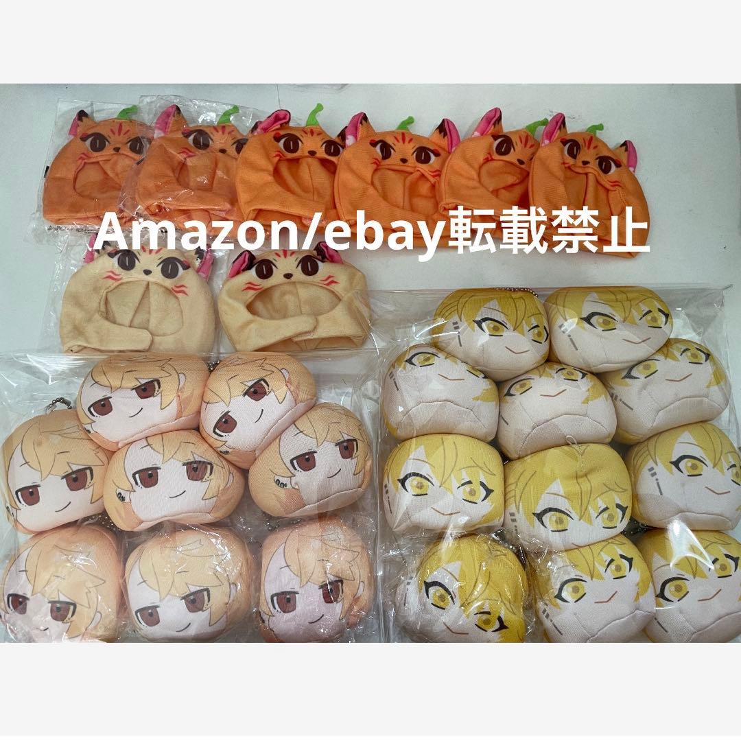 H3.浦島坂田船 センラ おまんじゅう ビーズ マスコット カバー