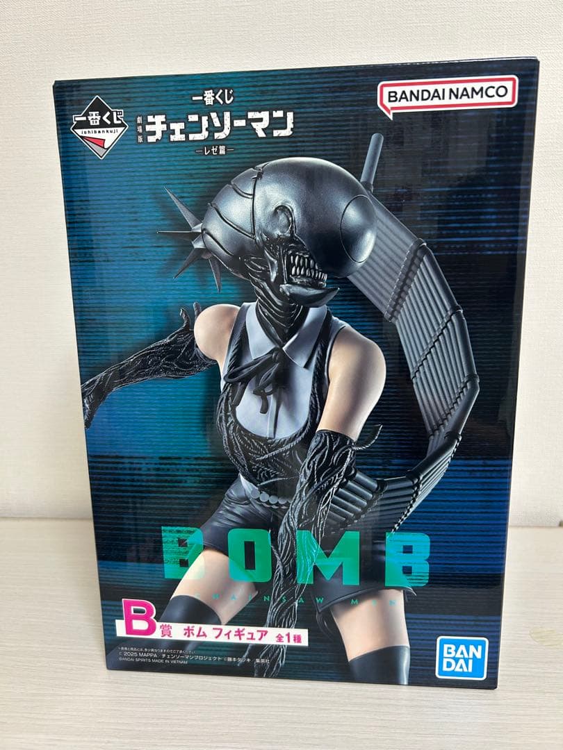 一番くじ　チェンソーマン　フィギュア