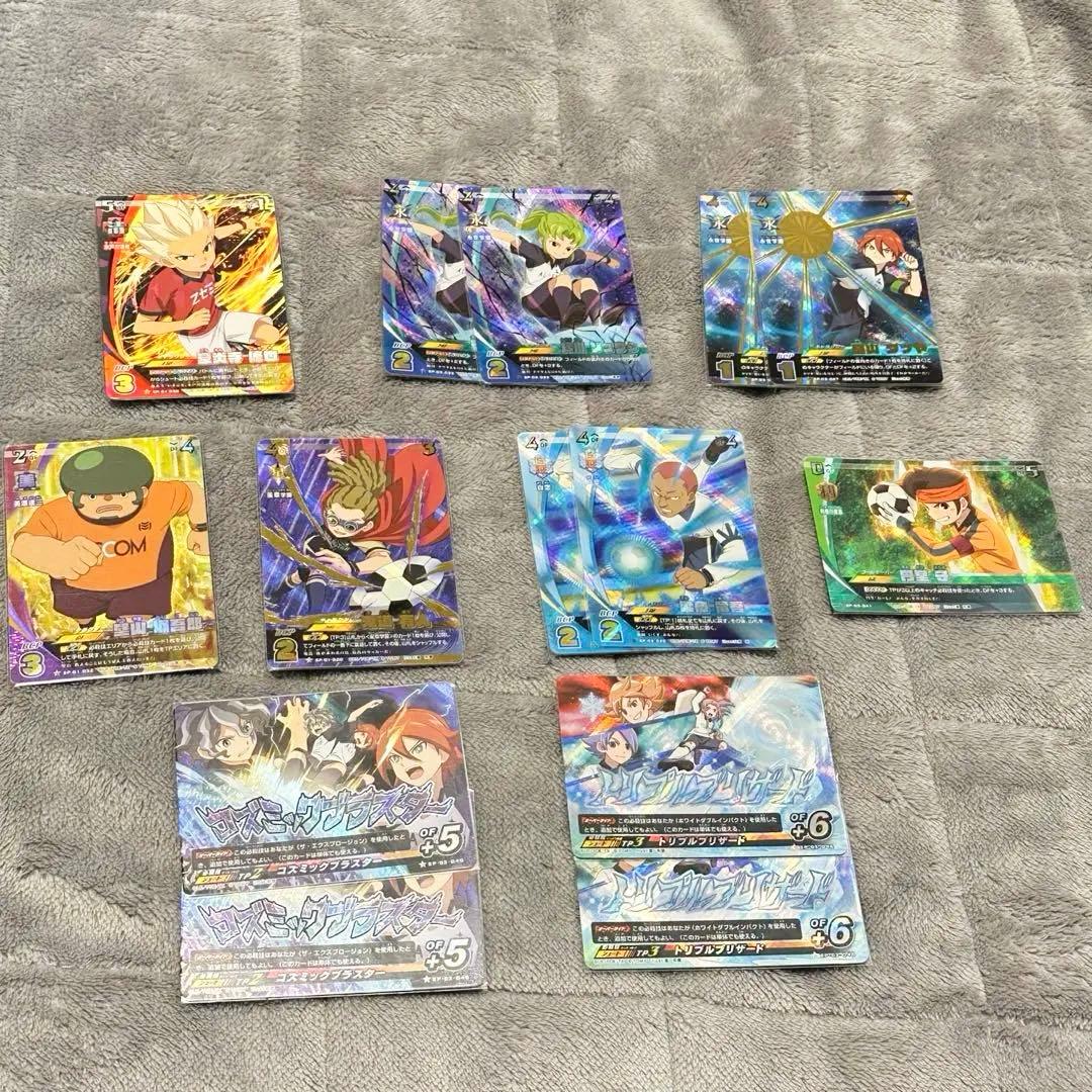 イナズマイレブン カード セット