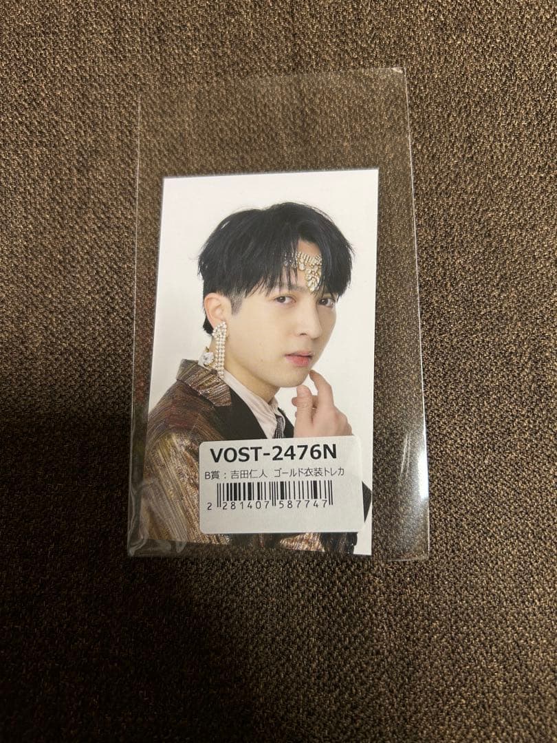 M!LK 吉田仁人 ラキドロトレカ - メルカリ