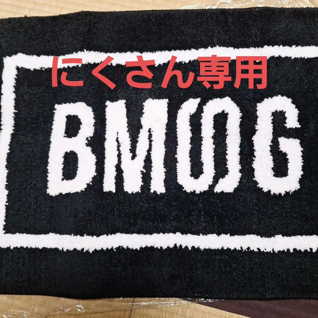 BMSG ラグマット&クッションカバー