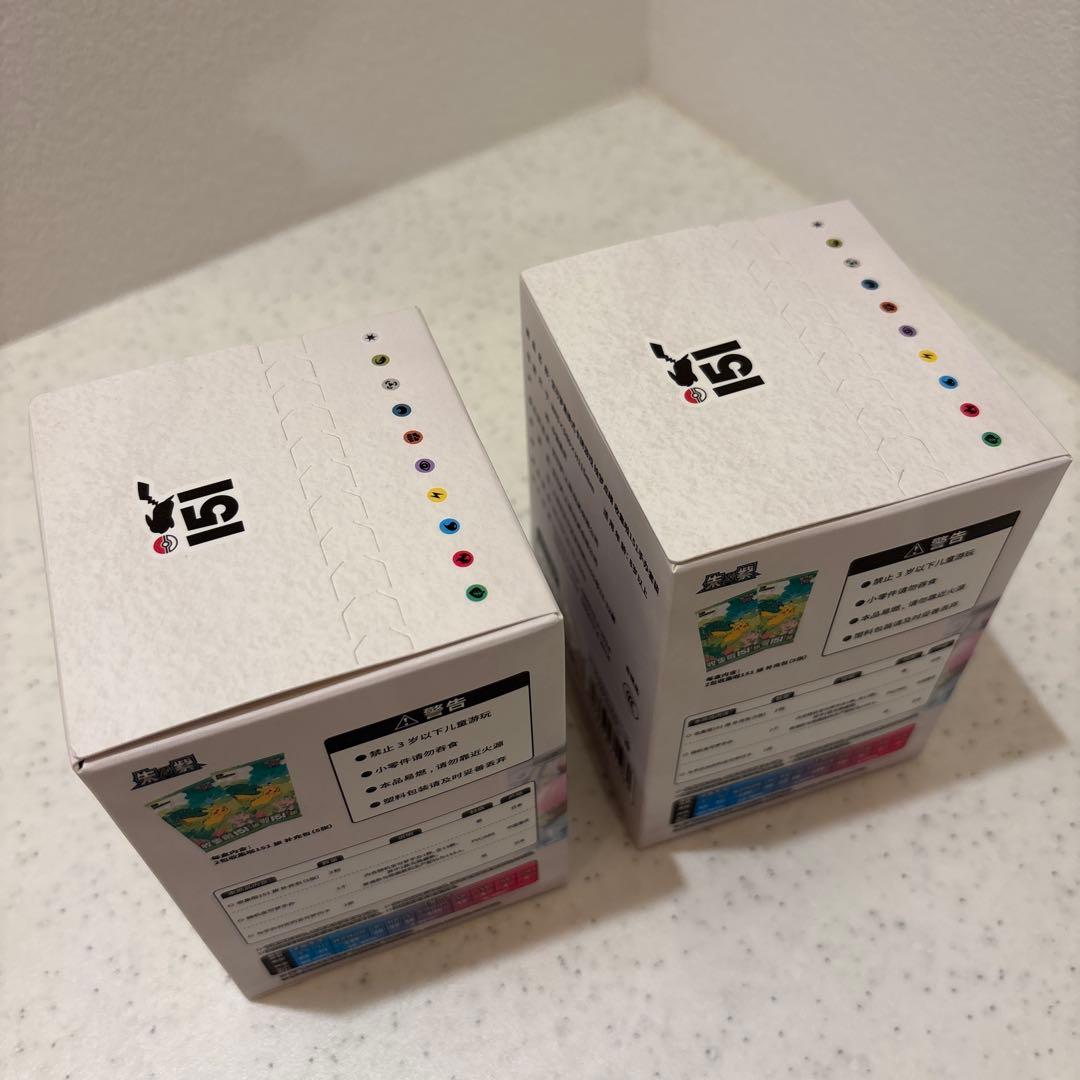 中国限定 ポケモンカード 絵夢点睛 151 パック＆フィギュア 2boxセット