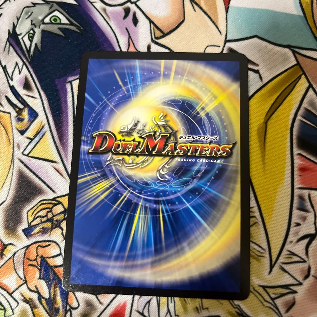 偽りの王ヴィルヘルム b デュエマ - メルカリ