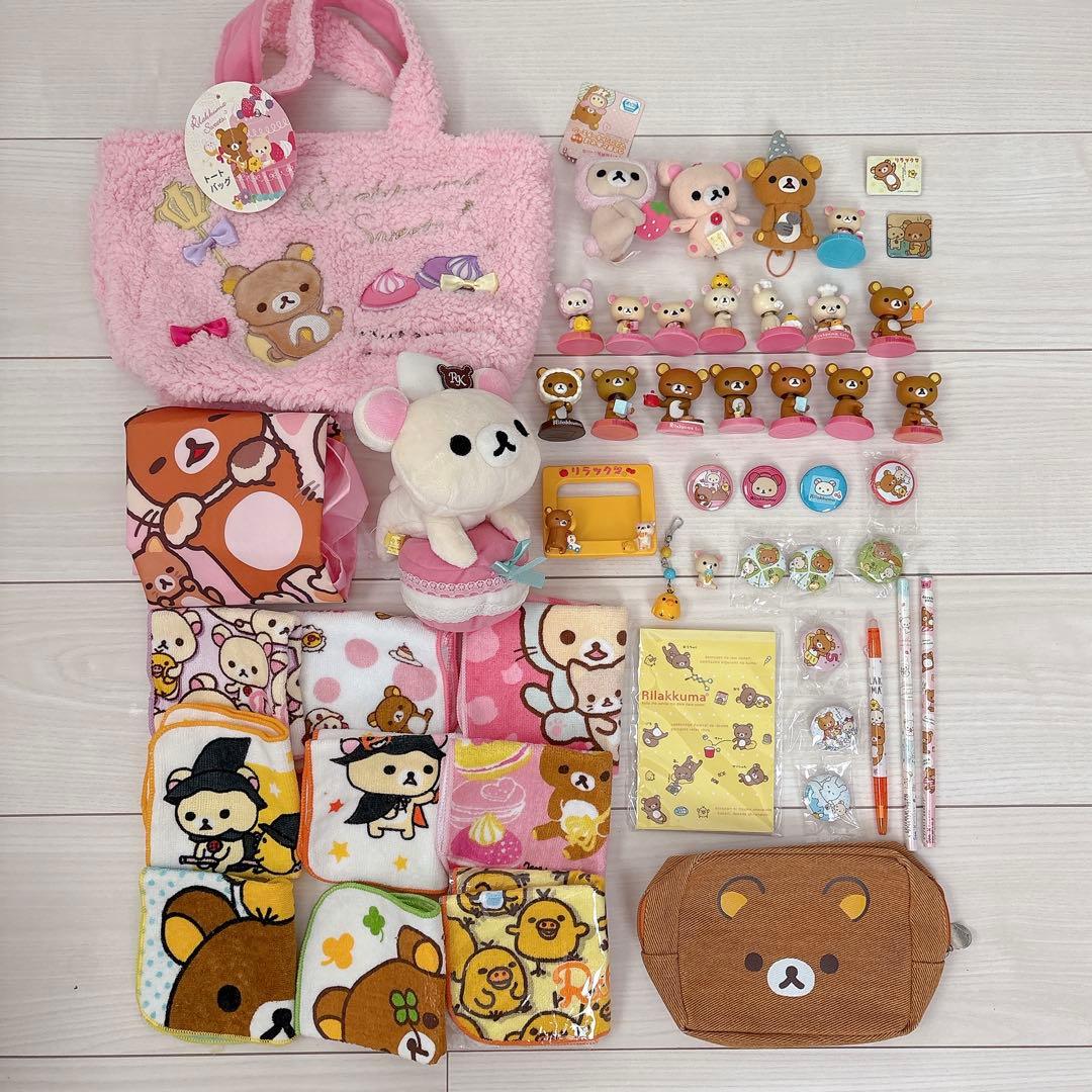 【まとめ売り】リラックマ♡フィギュア雑貨セット
