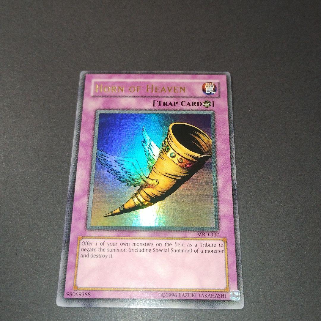 希少】遊戯王 北米版 MRD−130昇天の角笛 max faded ウルトラ 希少