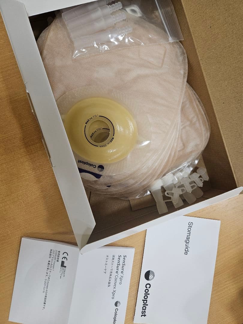 センシュラ1ウロXproプラス　プレカット25㎜　10枚　1箱～