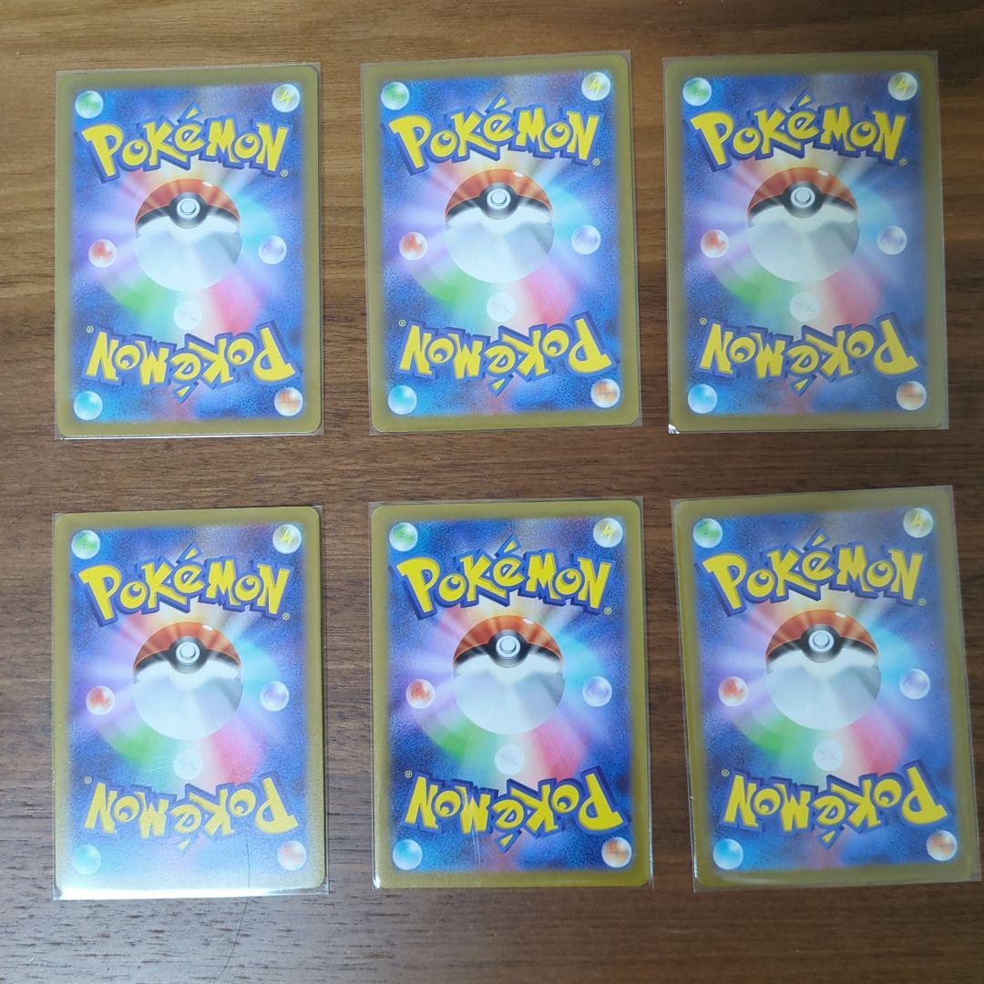 ポケモンカード 151カードファイルセット 御三家プロモ 6枚セット