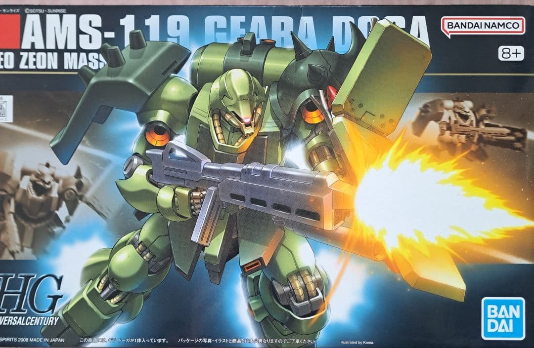 HGUCギラ・ドーガ(レズン 一般機セット)＆ジェガン - メルカリ