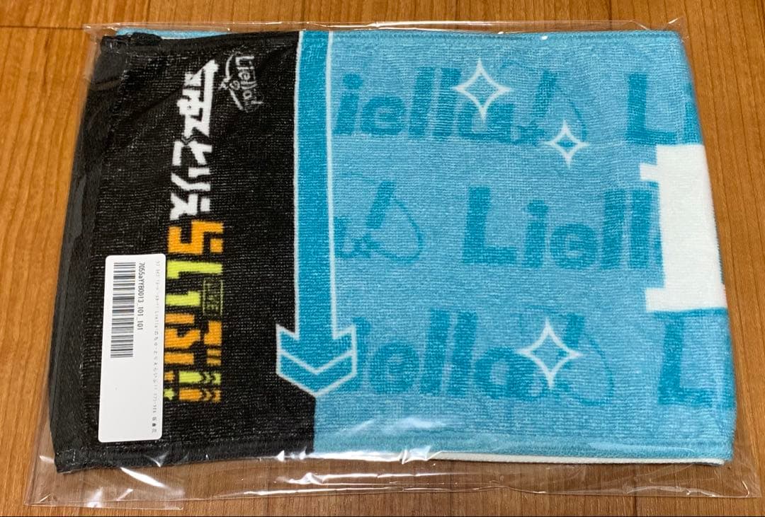 坂倉花 Liella! ちゅーとりえらいぶ!! マフラータオル ラブライブ 限定