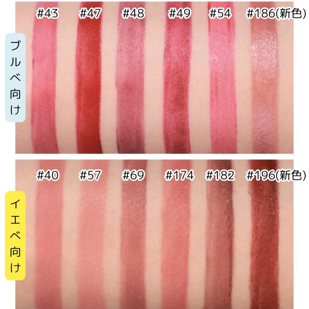 新品 CHANEL ルルージュデュオウルトラトゥニュ 57 ダーリンピンク