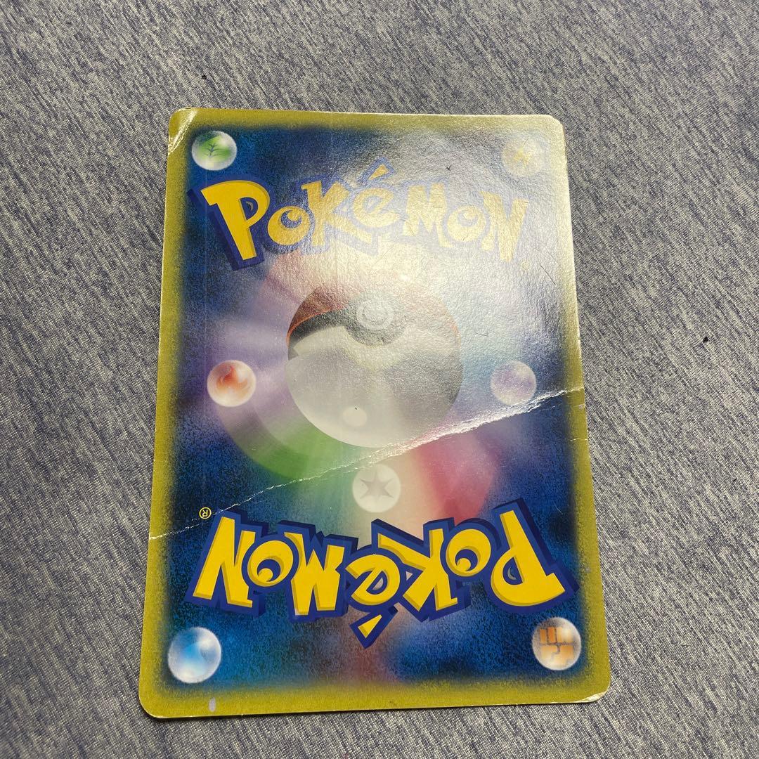 ポケモンカード 誕生日カード ポケモンセンター ジャンボ ピカチュウ