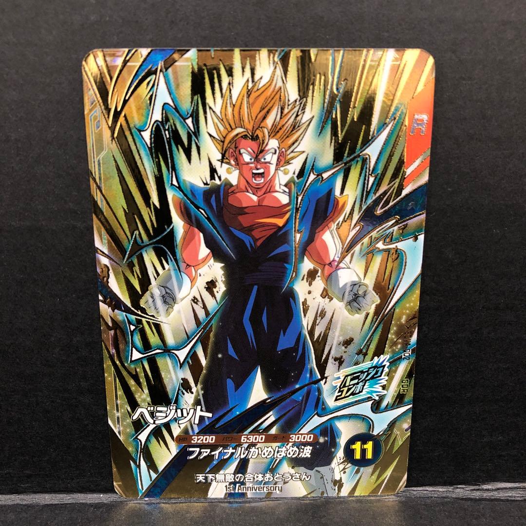 41○スーパーダイバーズ 悟空 ゴテンクス等 GDR まとめ KM0302-10