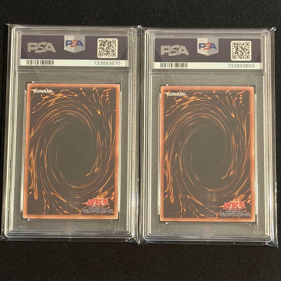 PSA10 連番】遊戯王 eFootball レスキューラビット ネイマール - メルカリ