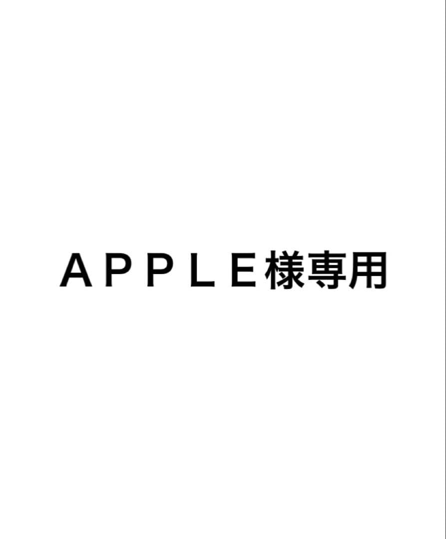 ＡＰＰＬＥ メゾンクリスチャンディオール
