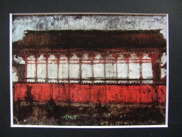 須田国太郎、【窪八幡】、年代物・希少な画集画、新品高級額 額装付、状態良好