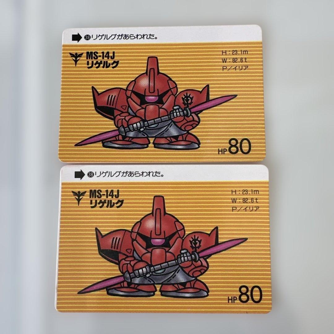 極希少 ガンダム ガードダス リゲルグ トレーディングカード ミスプリントカード 2026年最新】カードダス エラーの人気アイテム - メルカリ