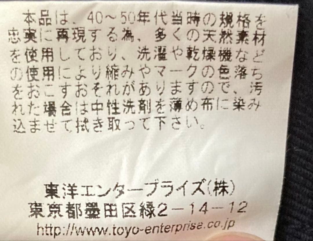 バズリクソンズ BR11328 BR11571 デッキジップ ミリタリー - メルカリ