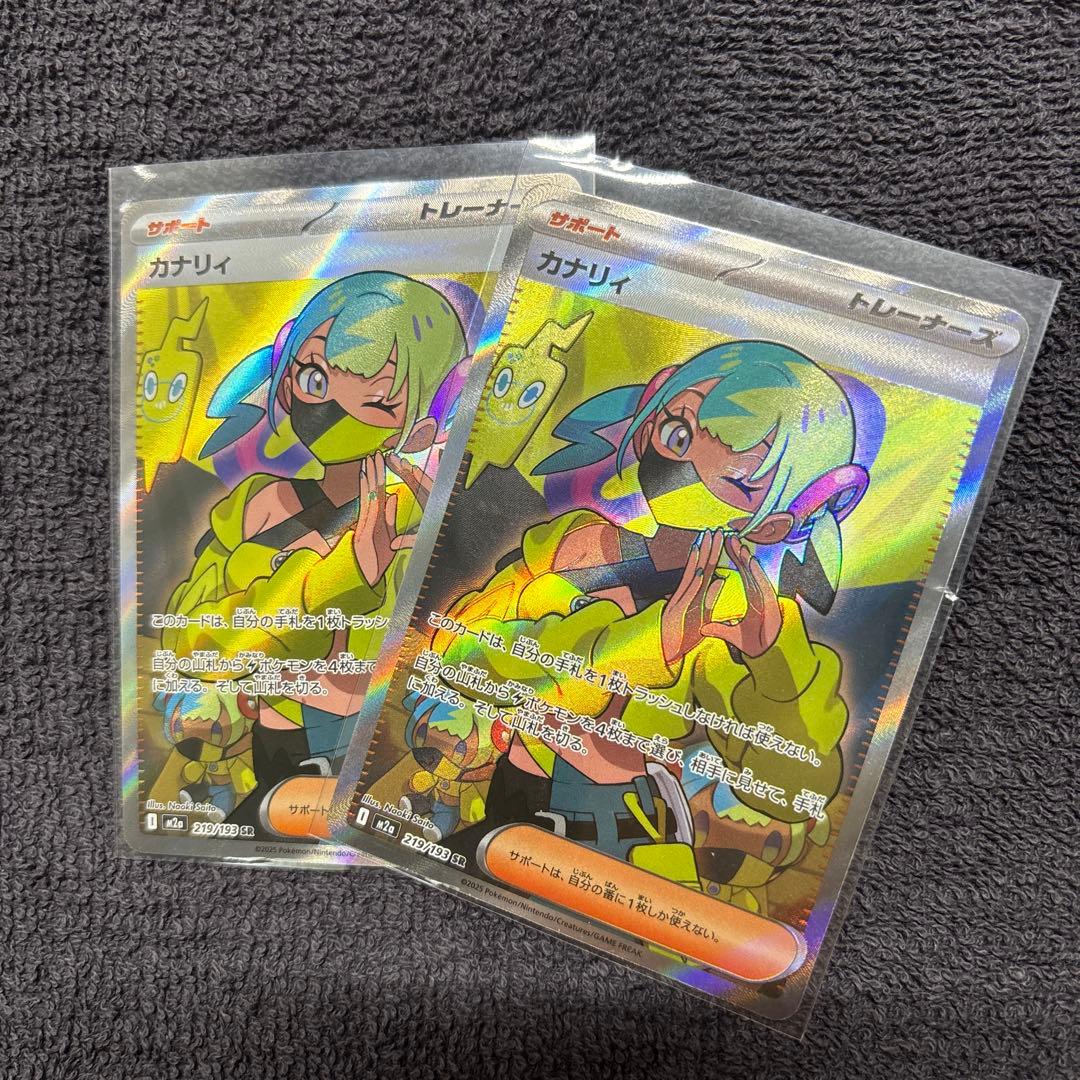 ポケモンカード カナリィ sr - メルカリ