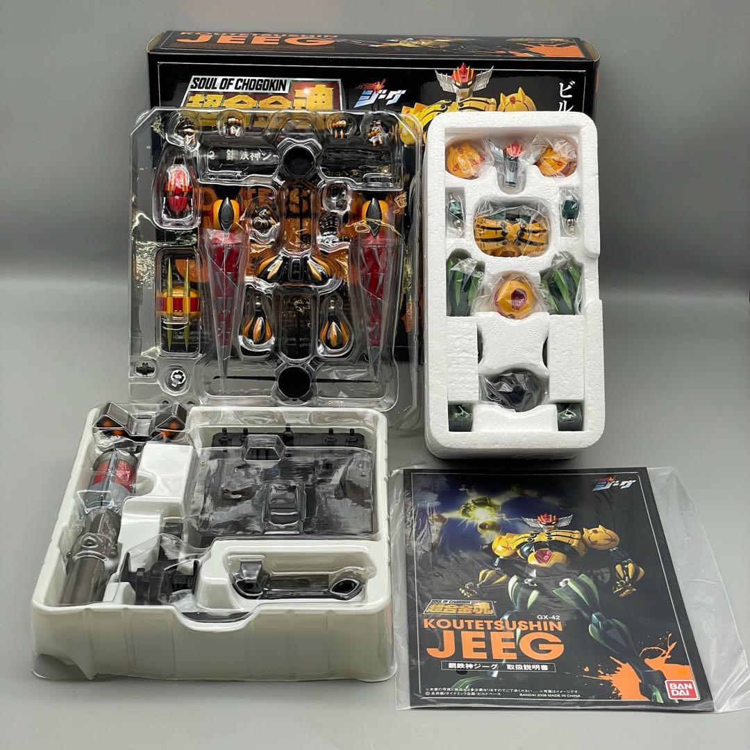 FME070 超合金魂 鋼鉄神ジーグ GX-42