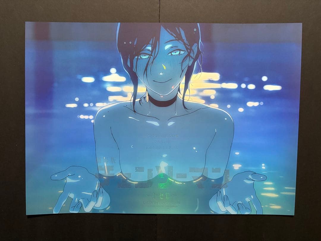 韓国 MEGABOX 限定 チェンソーマン レゼ篇 アートグラフィポスター