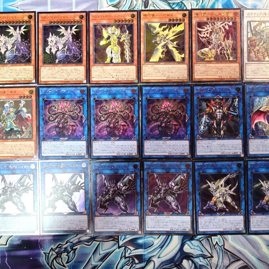 A947】遊戯王 10期 レリーフ 21枚 まとめ売り - メルカリ