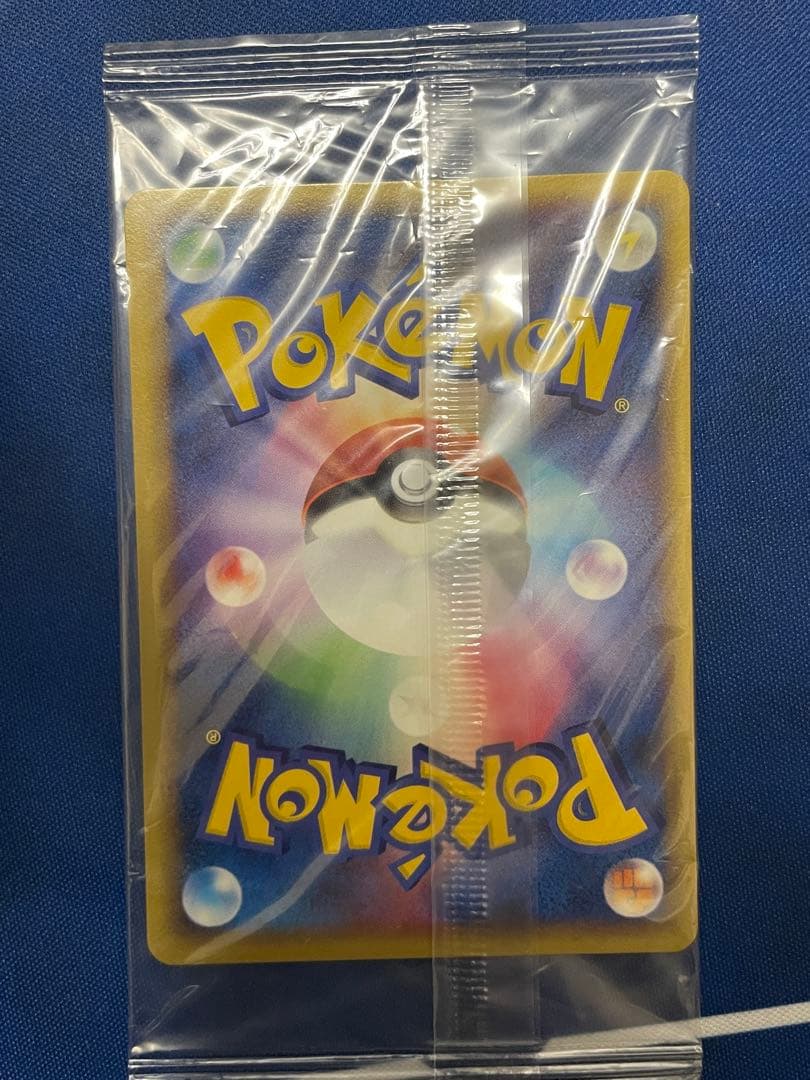 未開封 ポケパークのピカチュウ 043/pcg-p プロモ - メルカリ