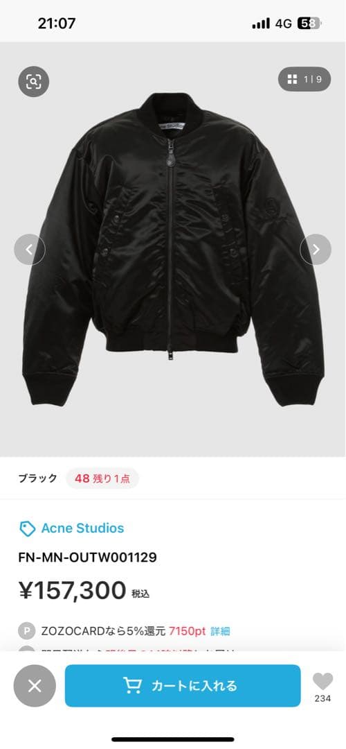 Acne Studios ブラック MA-1ジャケット - メルカリ