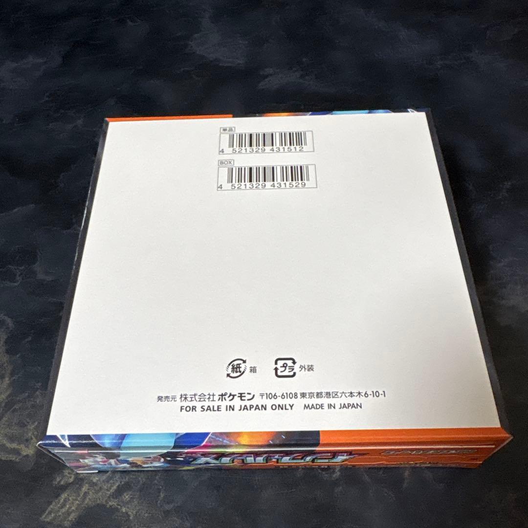 新品未開封 インフェルノx シュリンクなし ペリペリあり - メルカリ