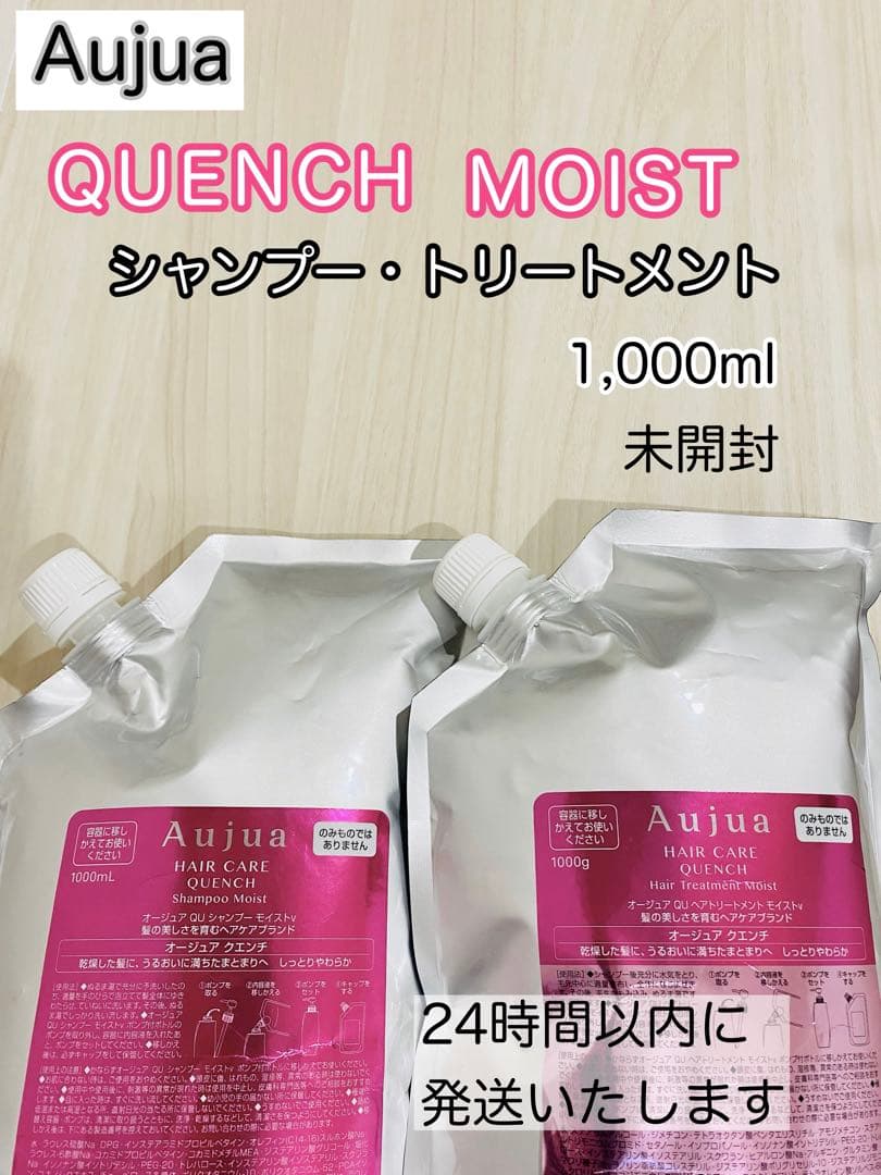 X TREATMENT エックストリートメント1000mlセット