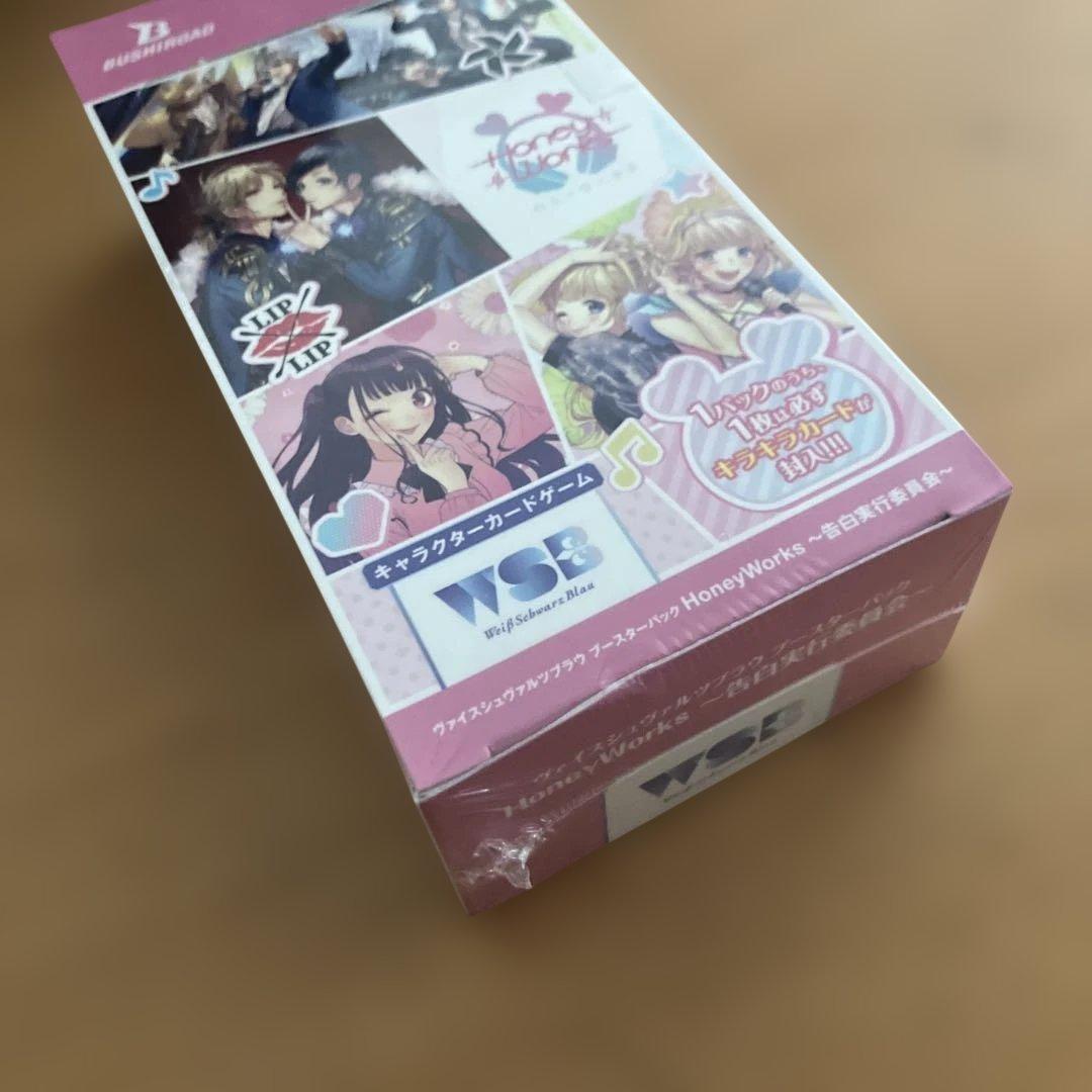 ヴァイスシュバルツブラウ honeyworks 1BOX シュリンク付き - メルカリ