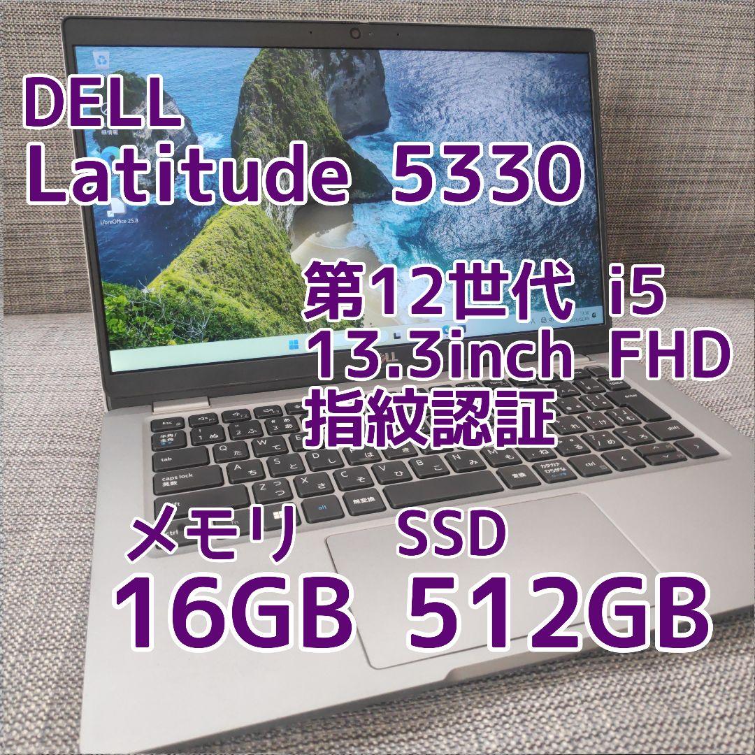 KoMiYuDell Latitude 5330/i5 12世代/16GB