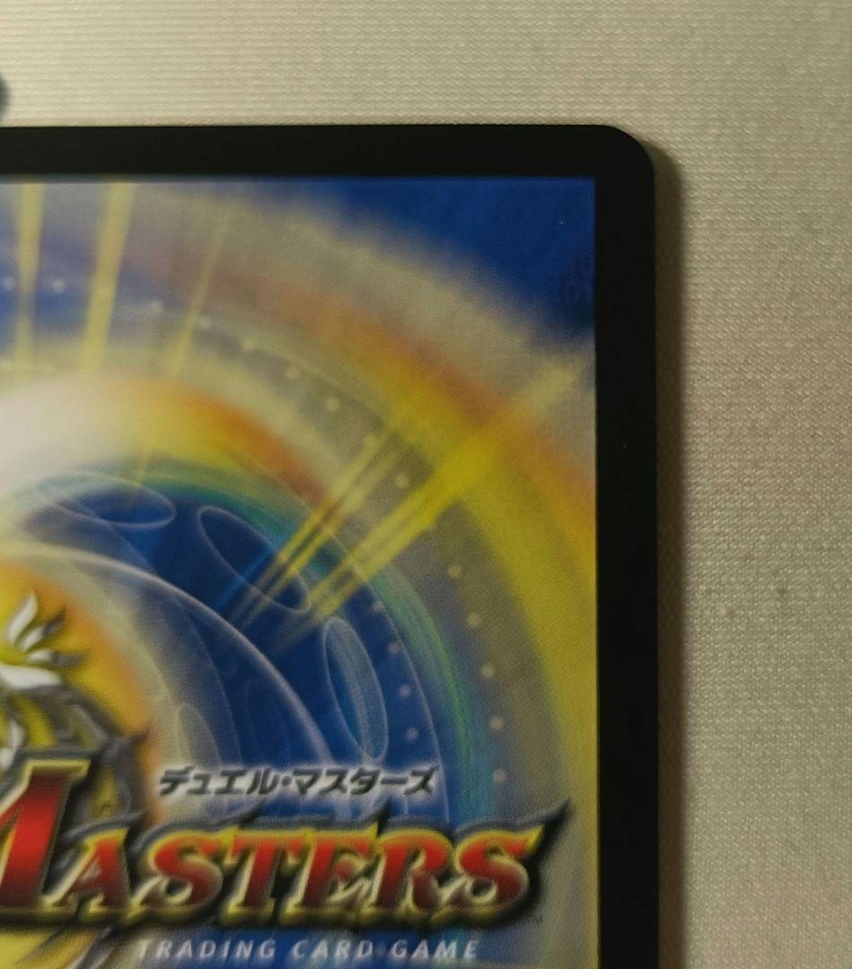 デュエマ 聖霊龍王メルヴェイユ サイン フレン にじさんじ