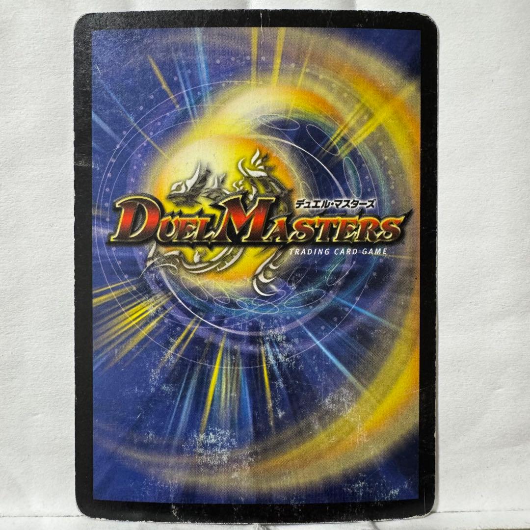 デュエルマスターズ キング・オリオン - メルカリ