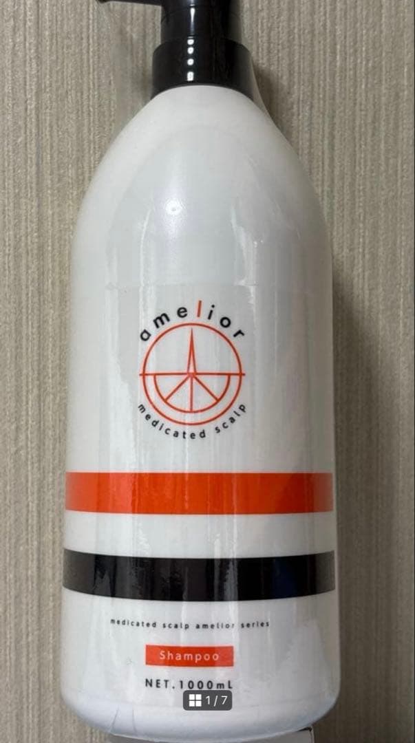 アメリオールシャンプー1000ml アルマダスタイルアメリオールシャンプー - Belle aile ホームページ