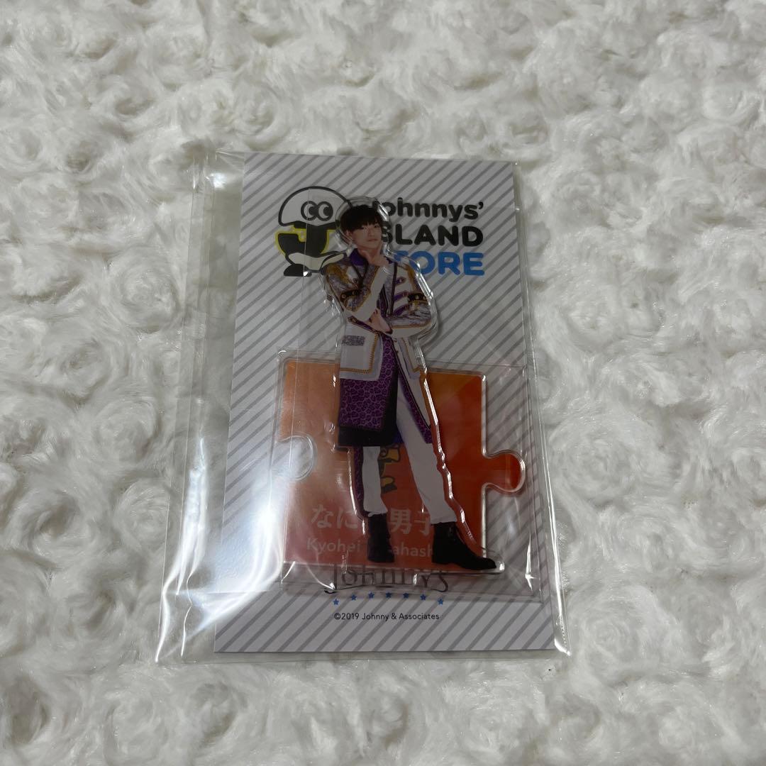 なにわ男子 高橋恭平 アクリルスタンド 第1弾 - メルカリ