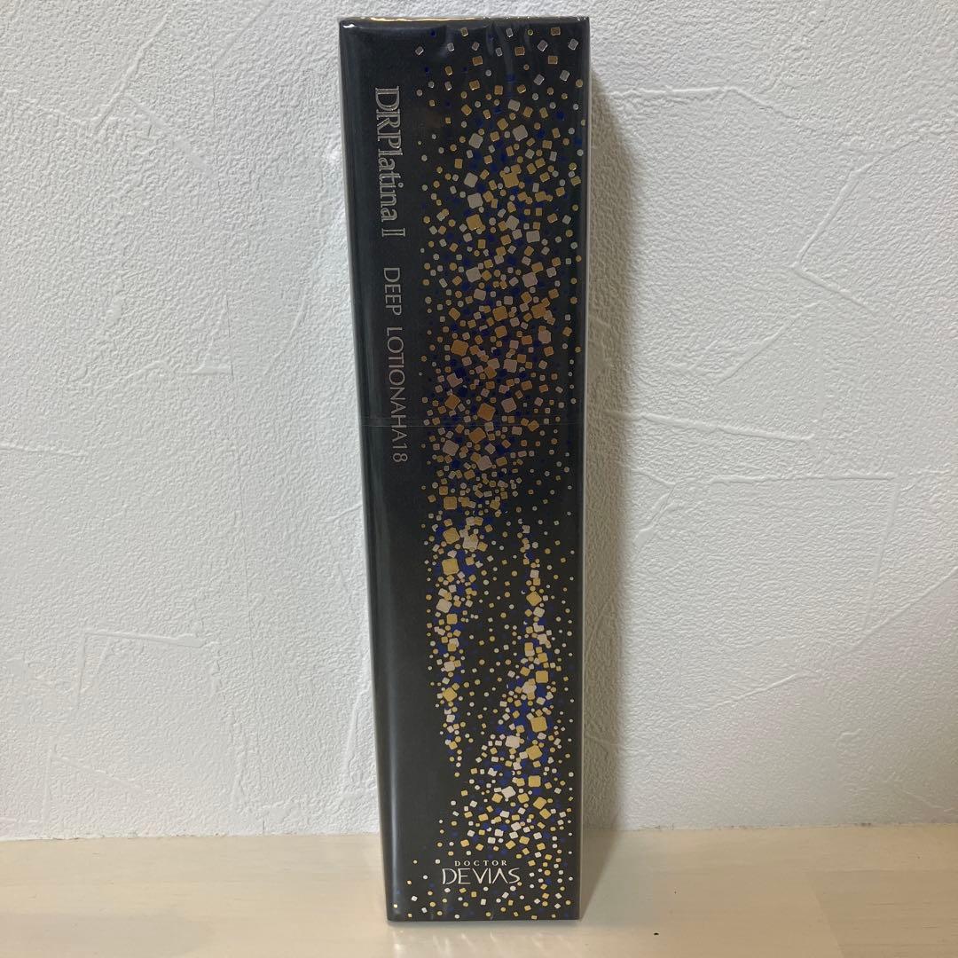 ドクターデヴィアス　プラチナディープローションAHA18 II 2本