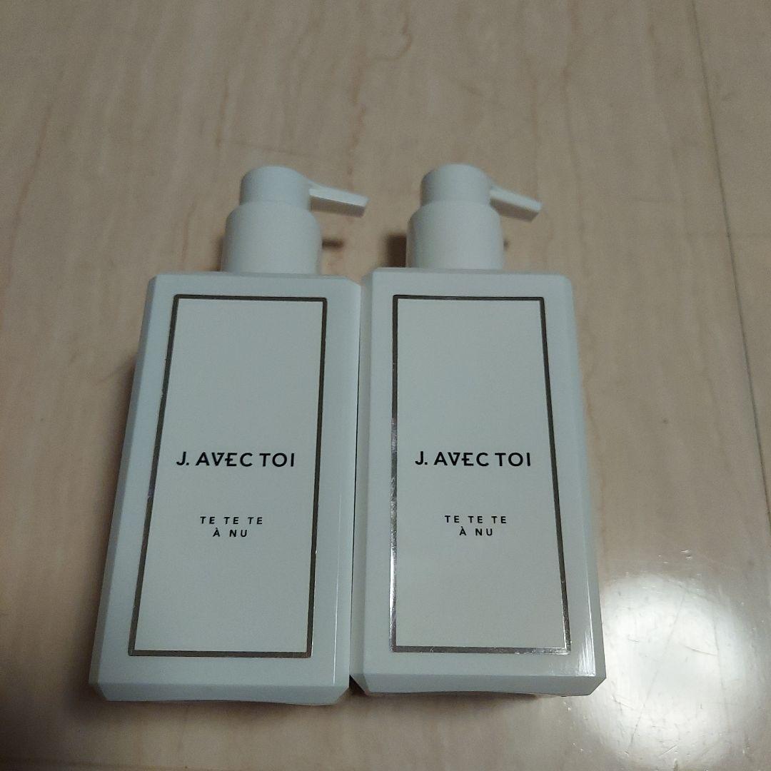 J. AVEC TOI トリートメントボディローション 250ml　2本セット