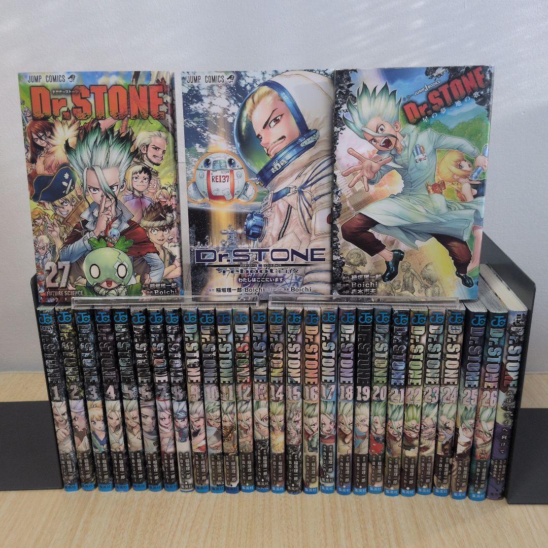 Dr.STONE 27 全巻セット 百夜 小説