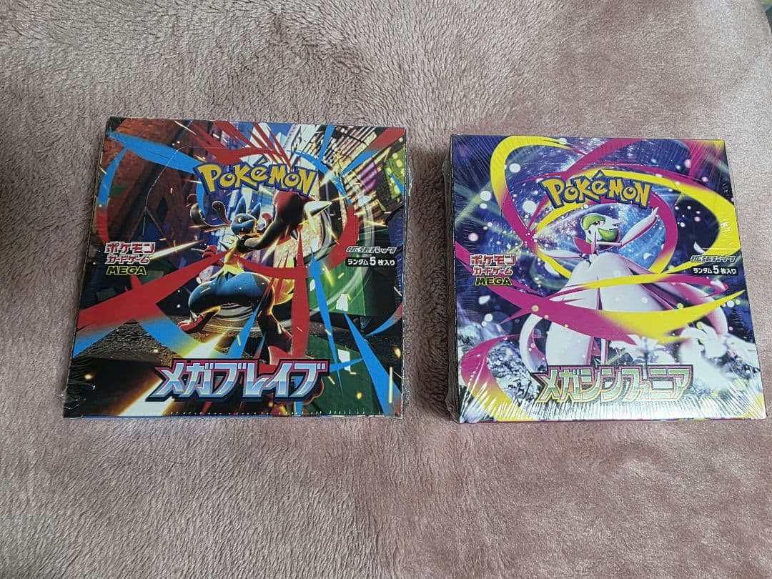 ポケカ　メガシンフォニア　メガブレイブ　シュリンク有