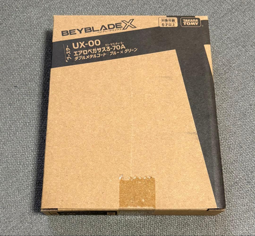 【未開封】Beyblade X UX-00 エアロペガサス 3-70A UX-00 Aero Pegasus 3-70A Double Metal Coat: Blue x Green Beyblade