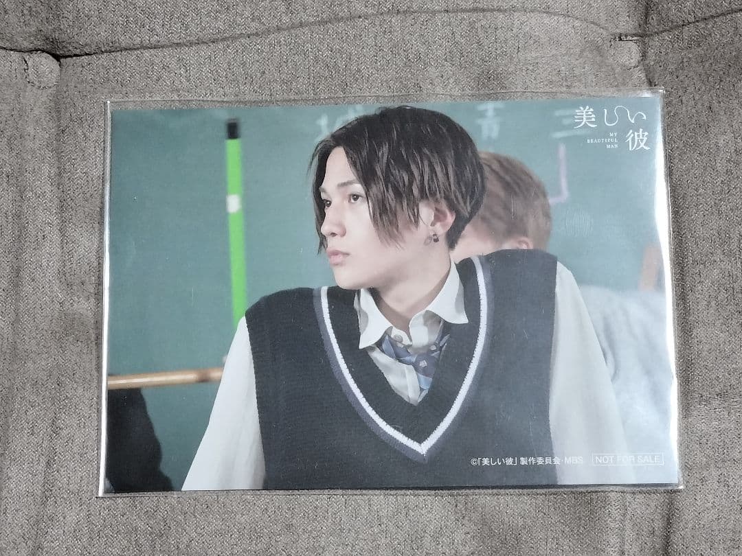 ブロマイド 写真【美しい彼 Amazon特典】清居奏（八木勇征） - メルカリ